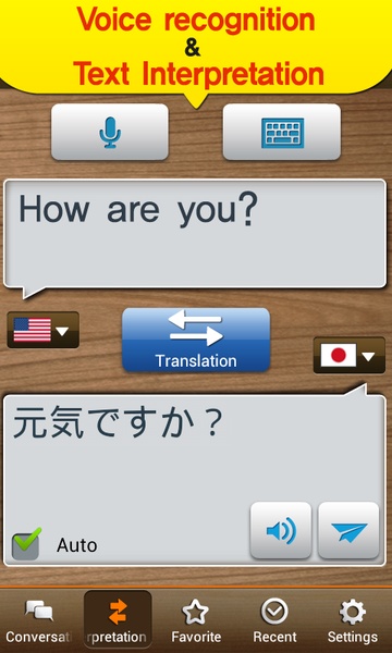 TS Translator - Preview 4