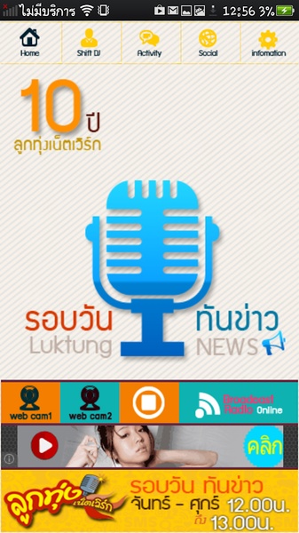 LOOKTUNG - Preview 6