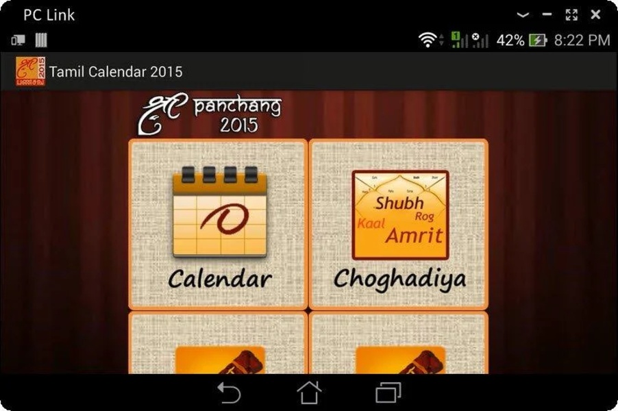 Tamil Calendar 2015 - Preview 6
