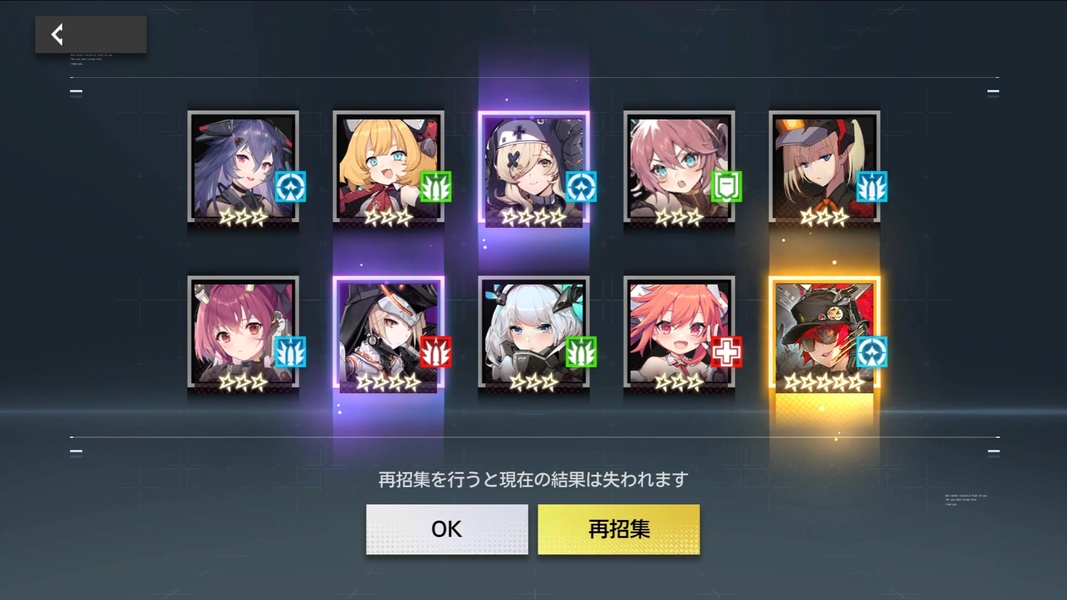 Artery Gear: Fusion (JP) - Preview 4
