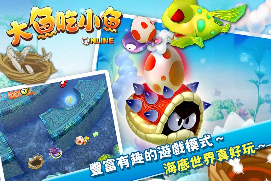 Fish Party - Preview 14