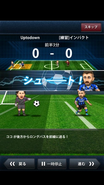 Pocket Soccer Club - Preview 7