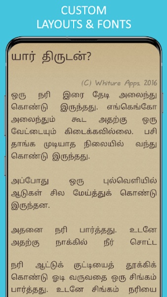Pancha Tantra Stories - Preview 4