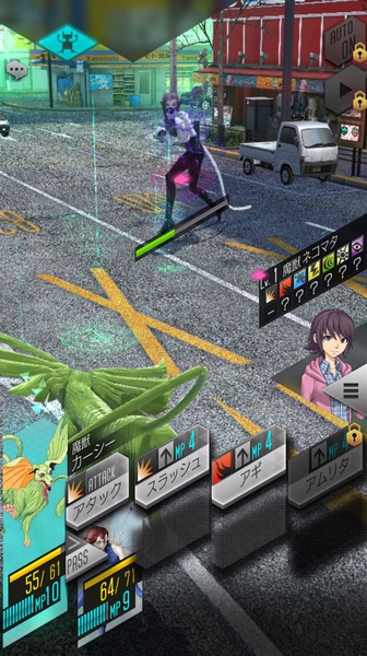 Shin Megami Tensei Liberation Dx2 (Asia) - Preview 8