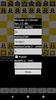 BikJump Chess Engine screenshot 4