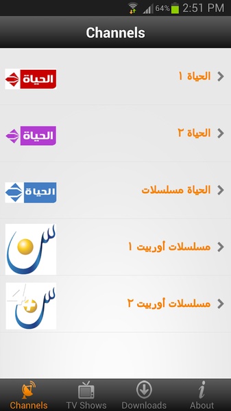 Ramadan 3al TV - Preview 6