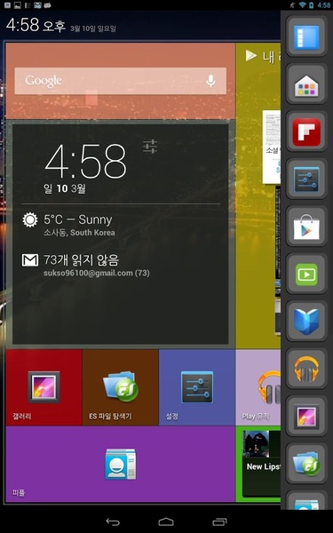 SidePanel - Preview 5