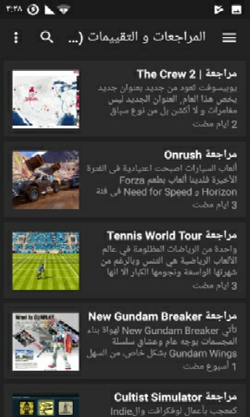 News Games - Preview 3