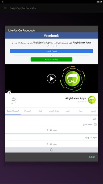 Easy Crypto Faucets - Preview 3