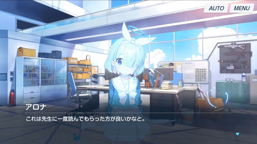 Blue Archive (JP) - Preview 8
