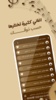 اغاني اورج يمنية بدون نت|كلمات screenshot 3