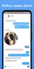 Random chat with photos, videos and voice - NudsMe screenshot 5