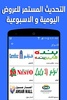 Dalil - Emirates Offers & Discounts screenshot 4