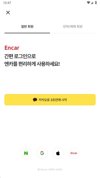 SKencar - Preview 4