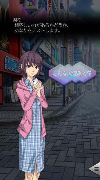 Shin Megami Tensei Liberation Dx2 (Asia) - Preview 12