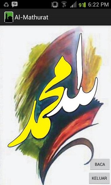 Al-Mathurat - Preview 4