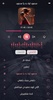 أغاني رقص أعراس screenshot 3