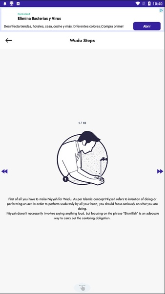 Duff Qibla Finder - Preview 2