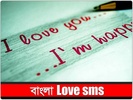 Bangla Love SMS screenshot 2