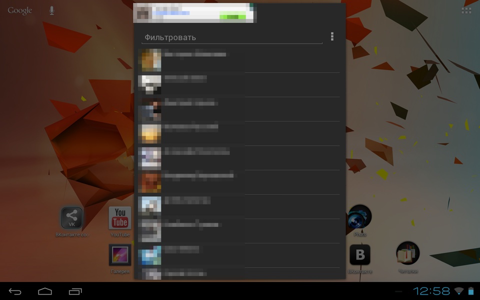 VKShare - Preview 2