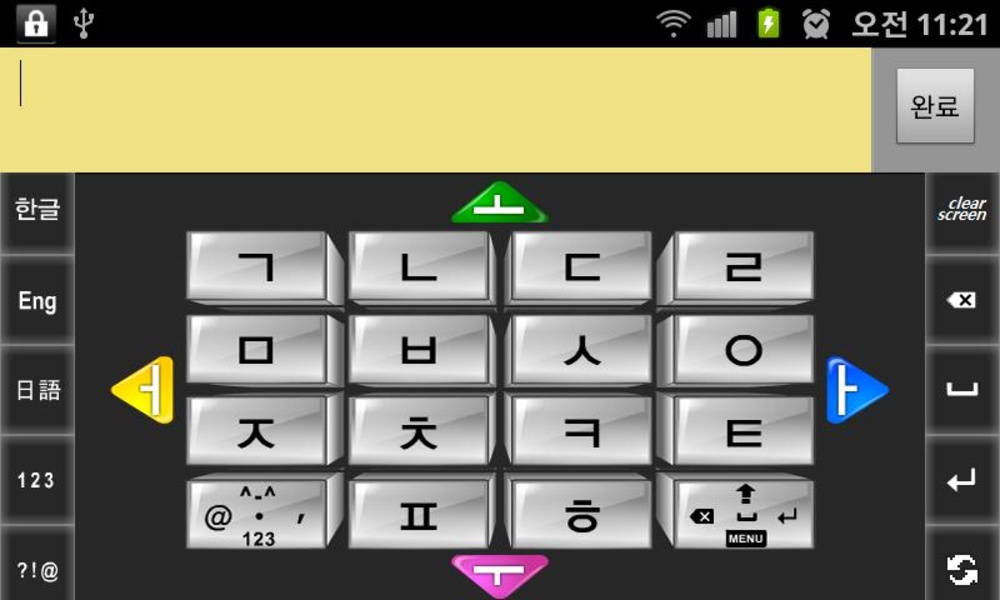 Smart Cuve - Preview 6