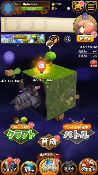 Dragon & Colonies - Preview 10