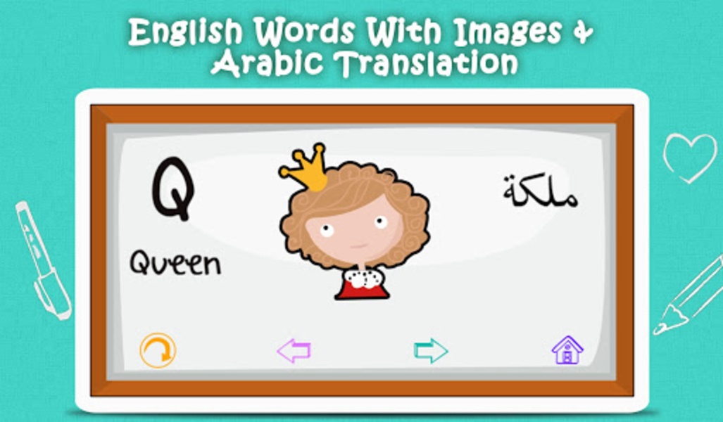 Arabic ABC World - Preview 1