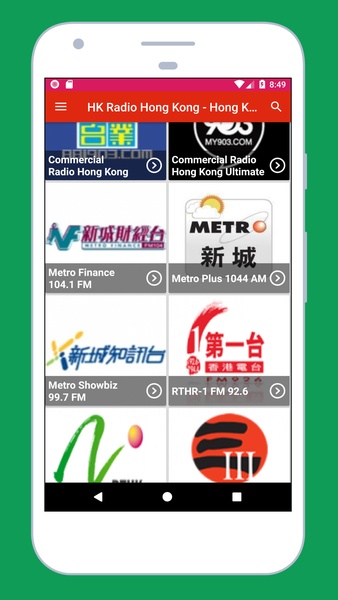 Radio Hong Kong - Radio Hong Kong FM, HK Radio App - Preview 6