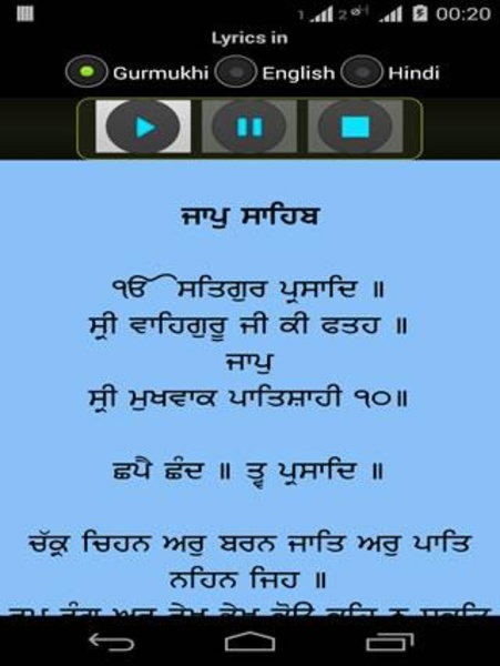 Jaap Sahib - Preview 1