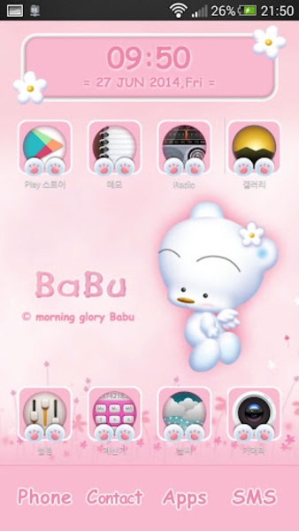 babu pink launcher theme - Preview 3