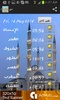 الصلاة الإمارات العربية المتحدة screenshot 5