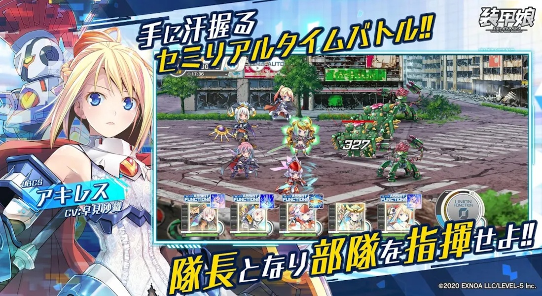 Soukou Musume - Preview 2