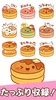 Mochizukin-chan Stickers screenshot 6