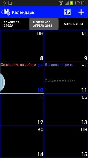 Business Organizer - Preview 5