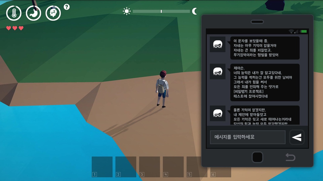 Rusty Memory: Survival - Preview 1