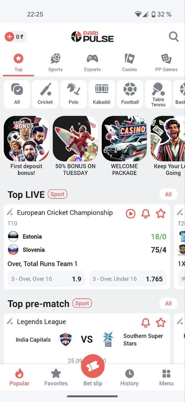 PariPulse Screenshot 4