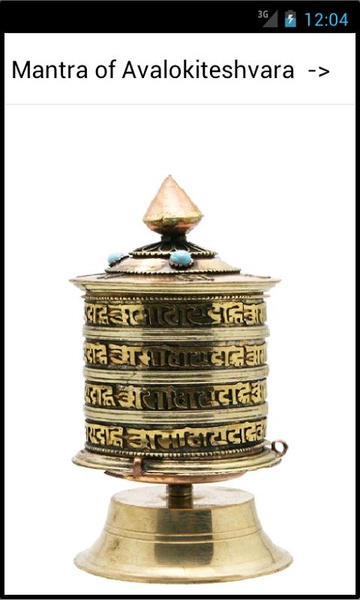 Mantra of Avalokiteshvara - Preview 2
