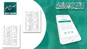 Hisnul Muslim Urdu |حصن المسلم screenshot 4