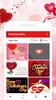 Valentine's Day Gif Images screenshot 7