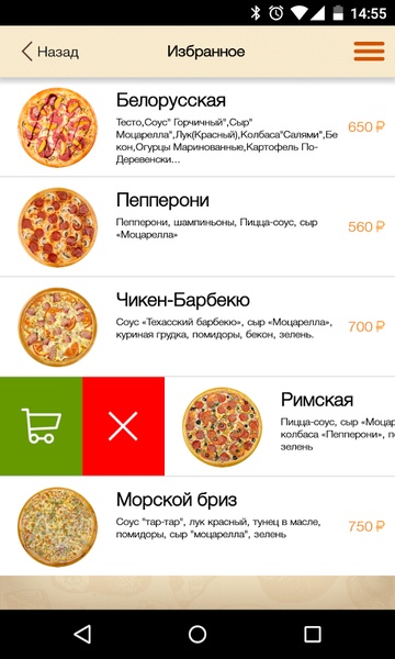 Pizza&Sushi - Preview 3