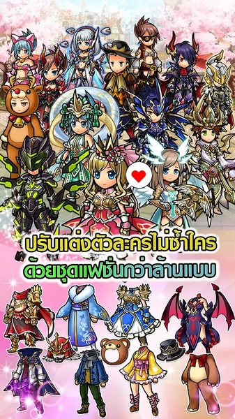 UNISON - Preview 9