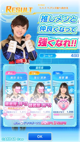 AKB48 Battle Festival - Preview 2