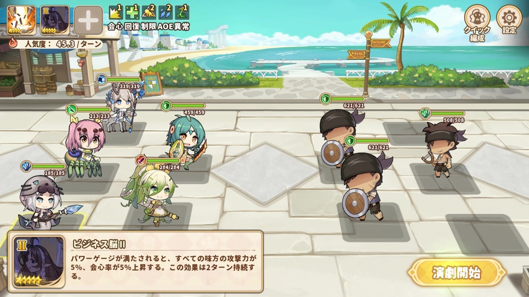 Clover Theater - Preview 3