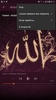 Holy Quran - Sourate Yaseen screenshot 1
