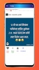 Status Katta - Marathi App screenshot 1