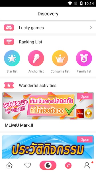 MLiveU - Preview 5