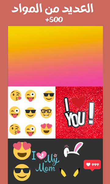 برنامج دمج الصور‎ 2.0 Screen Photos 8