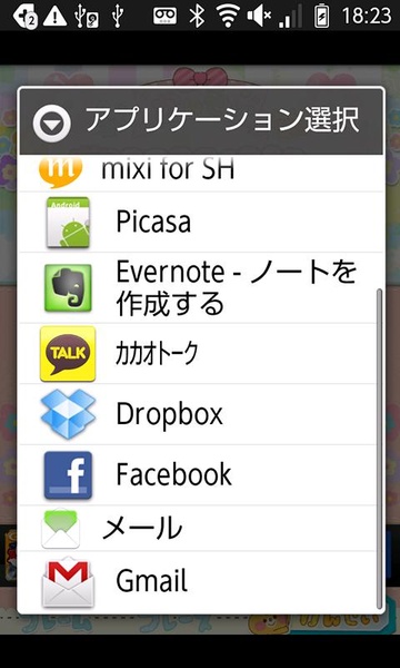 Sticker Maker - Preview 1
