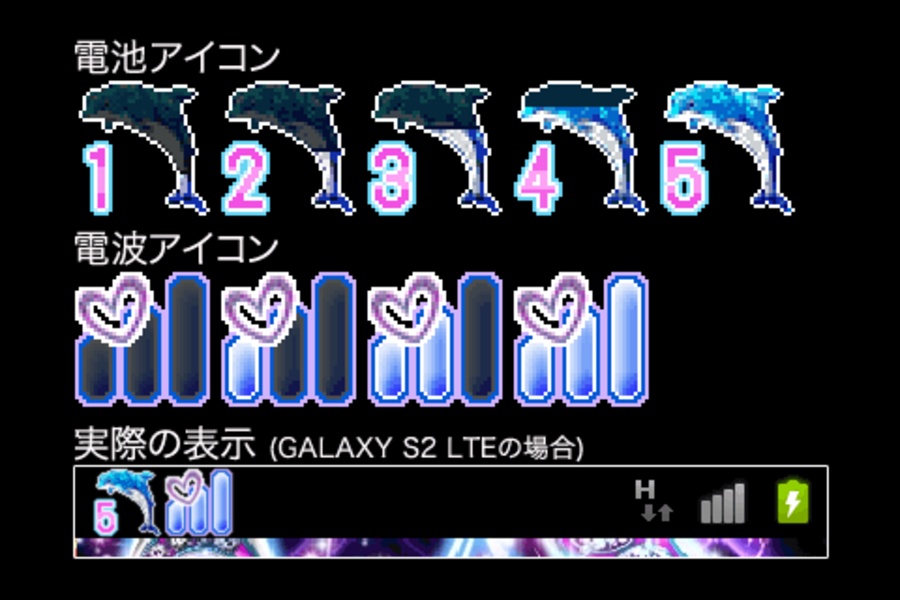 KiraKiraHeart - (ko594a)glitter dolphin paradise - Preview 1