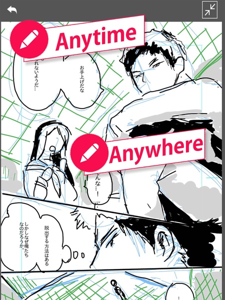 MangaName - Preview 5